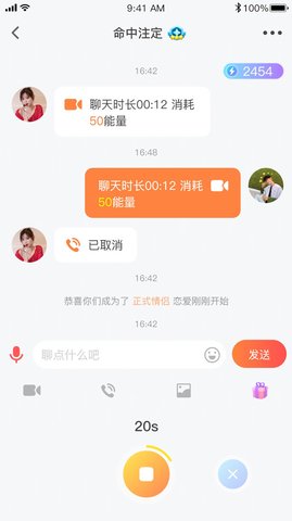 芒遇app最新版2022