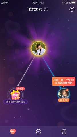 芒遇app最新版2022