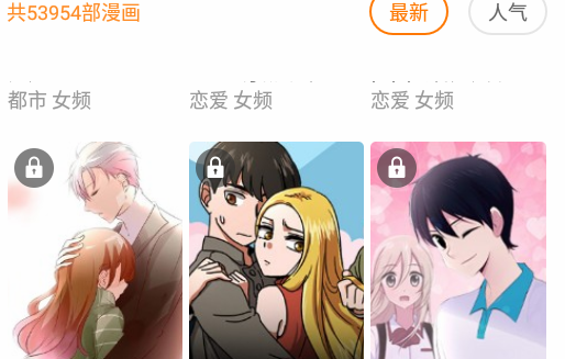 voiux图库免费版