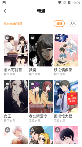 voiux图库免费版