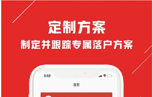 上海积分落户最新版