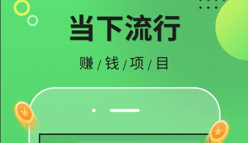 众帮乐安卓版