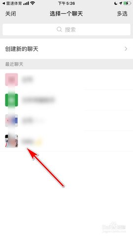 雷速体育app