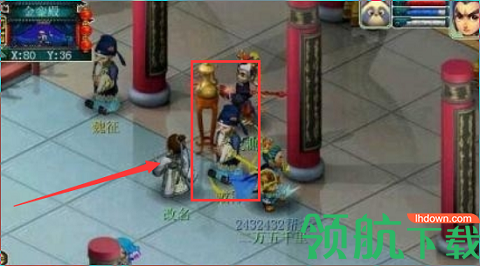 梦幻手游下载官方版