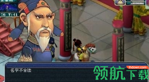 梦幻手游下载官方版