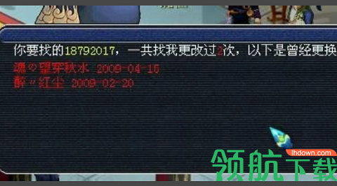 梦幻手游下载官方版