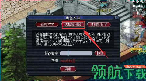 梦幻手游下载官方版