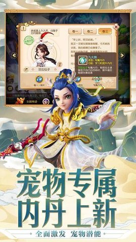 梦幻手游下载官方版