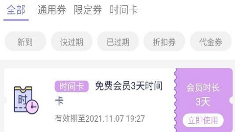 咕咕空间官方正版