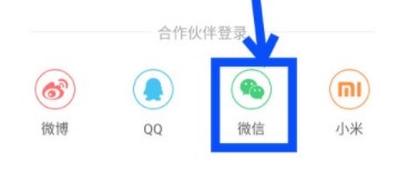 懒人听书车机版