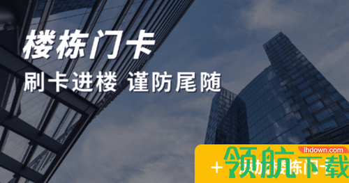 门禁卡复制官方最新版