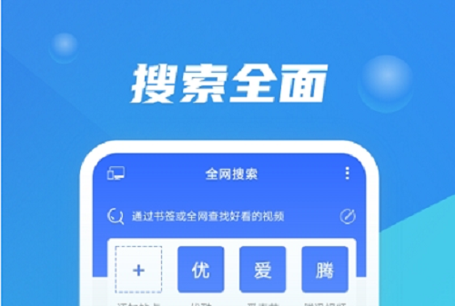 投屏精灵免费版