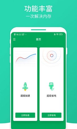 大麦清理大师app最新版