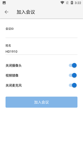 TeamLink视频会议免费版