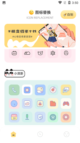 游戏隐藏助手APP最新版本