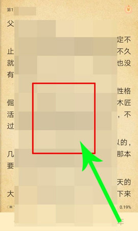 123读书网破解版
