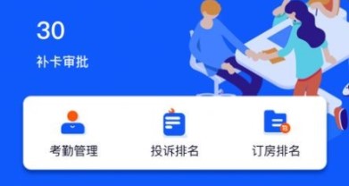 夜去APP手机客户端