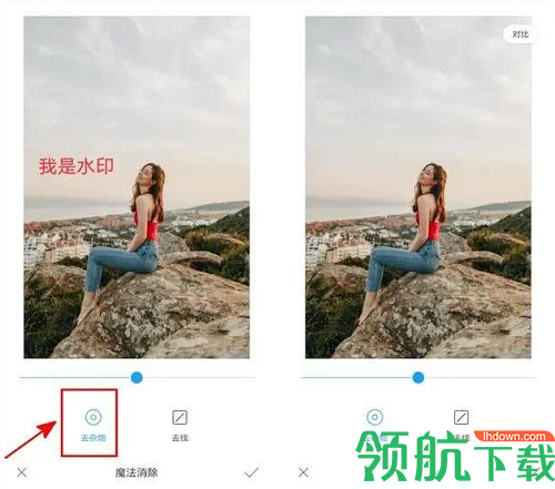 一键消除水印大师APP免费版