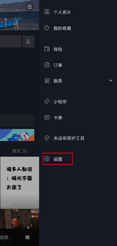 抖音极速版官方免费版