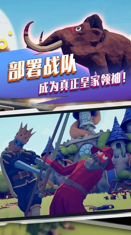 王者阵地游戏安卓版