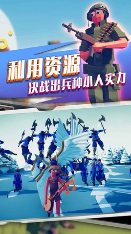 王者阵地游戏安卓版