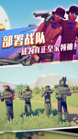 王者阵地游戏安卓版