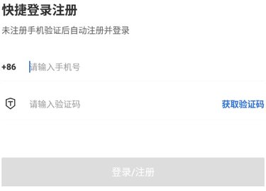金投网黄金现货实时行情查询APP