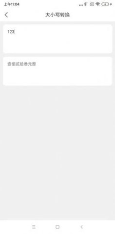 MetaTool工具箱2022最新版
