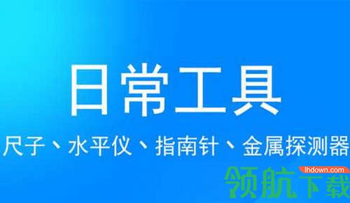 MetaTool工具箱2022最新版