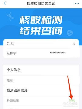 郑好办app官方下载安全交通出行