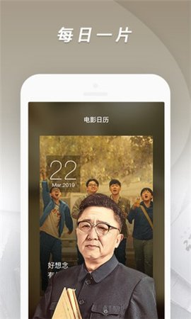 口袋影院App2022无广告版