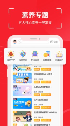鲤鱼跳跳2022最新版