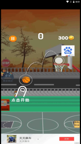 扣蓝高手模拟器最新版
