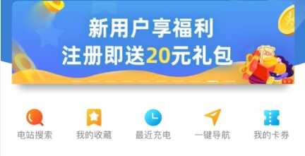 智诚共享APP官方版