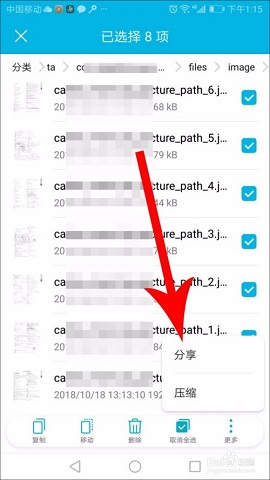 快对作业拍照搜题APP