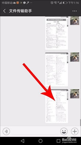 快对作业拍照搜题APP