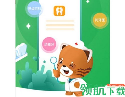 美伢日记app安卓版