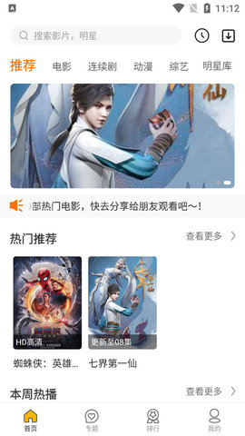 怡玖影视最新版