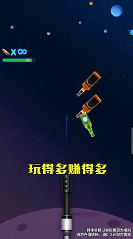 我冲关没输过安卓版