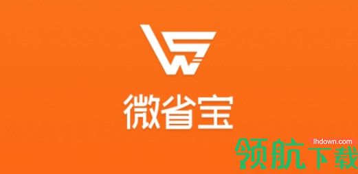微省宝返利购物软件