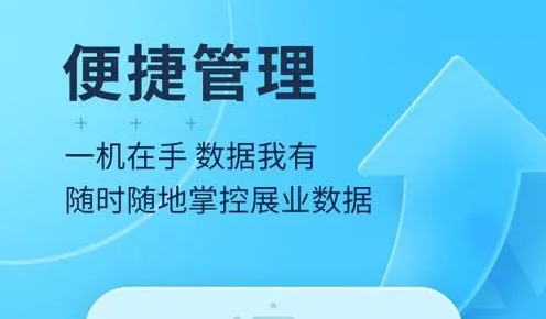 分享鸭商家版官方版