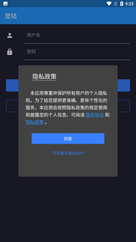 分享鸭商家版官方版