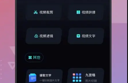 EasyCast投屏最新版