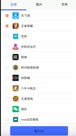 光速虚拟机旧版本