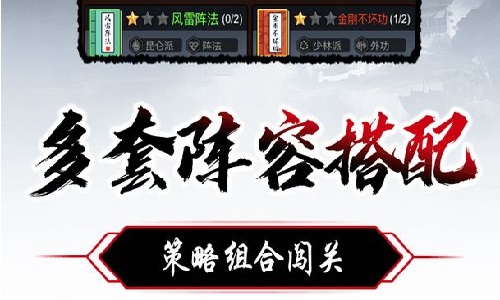 暗黑剑侠手机版