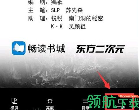 古风漫画网下拉式免费阅读APP