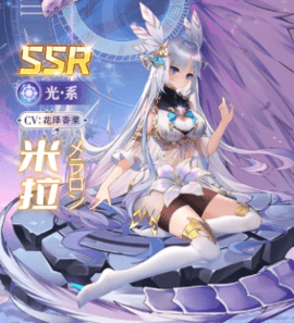高能少女团爱琳诗篇最新版