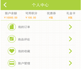 本来生活生鲜配送app