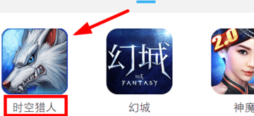 时空猎人银汉版
