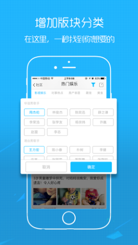 稠州论坛2022最新版